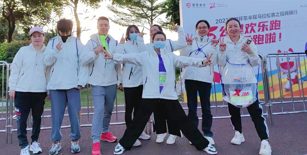 我司參加2023年廈門環(huán)東半程馬拉松歡樂(lè)跑
